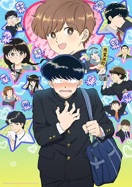 山海开心猎妖